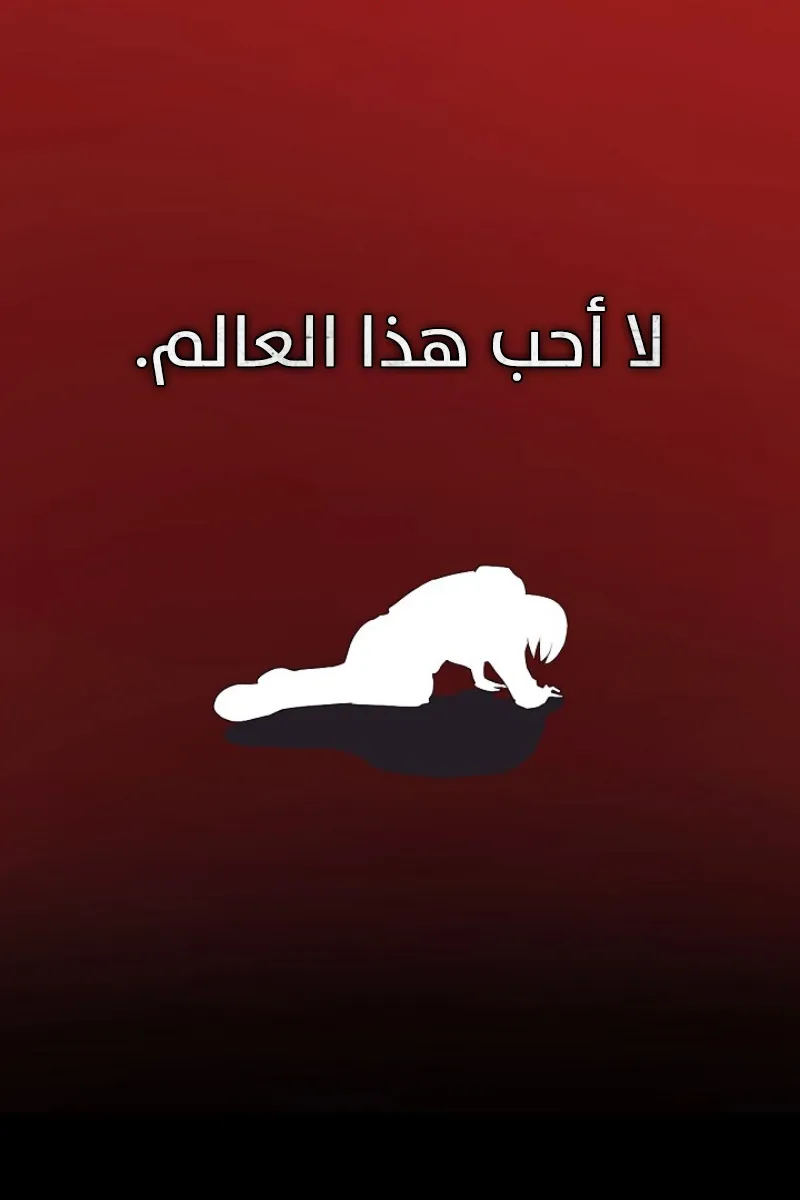 الصفحة 7 من 86