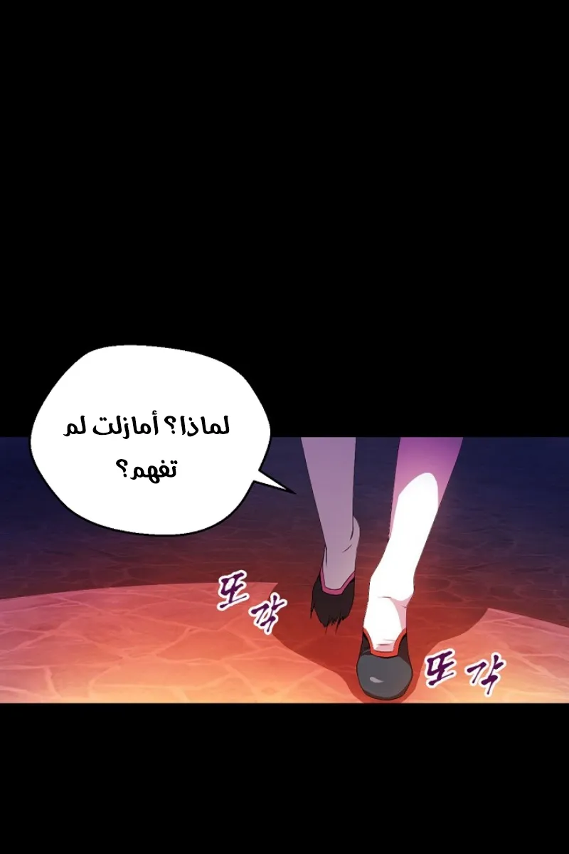 الصفحة 59 من 86