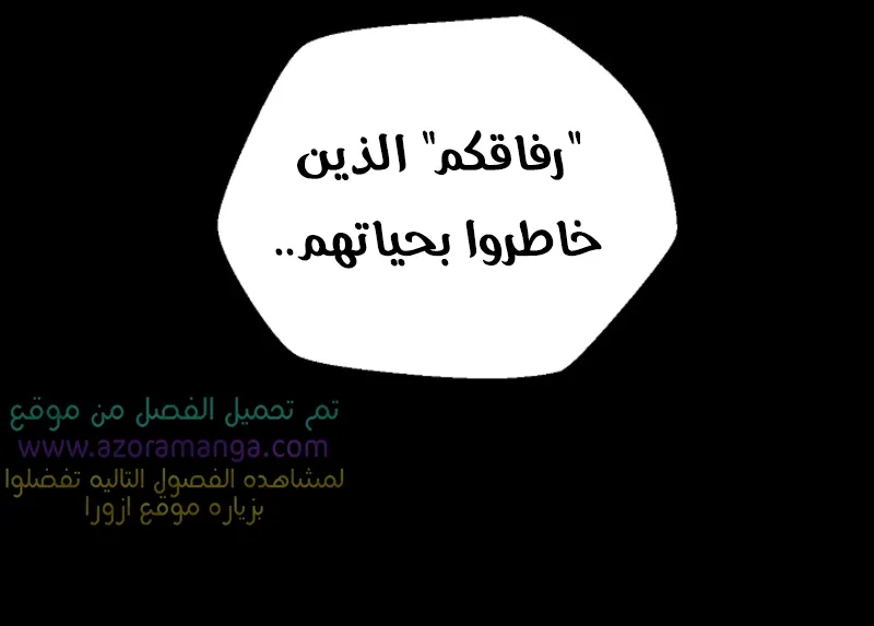 الصفحة 74 من 86