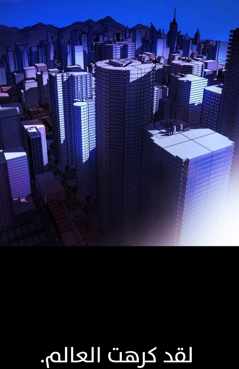 الصفحة 2 من 86