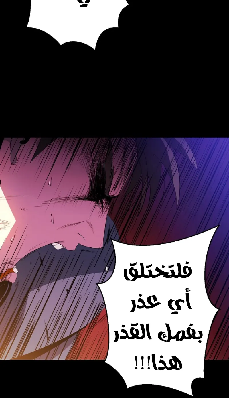 الصفحة 79 من 86