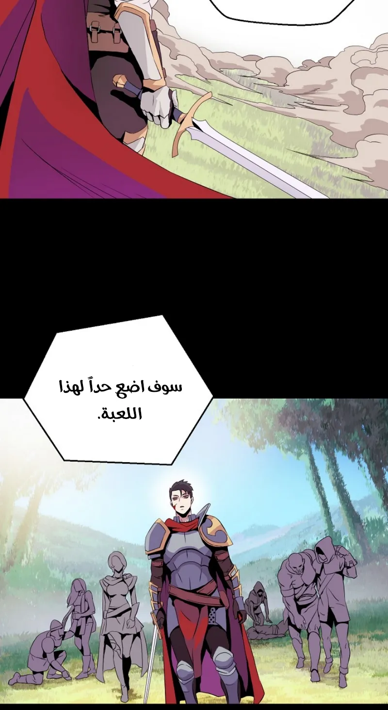 الصفحة 35 من 86
