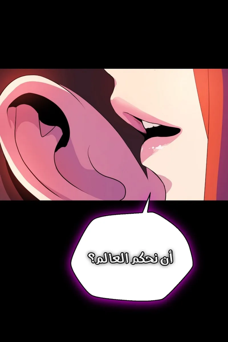 الصفحة 62 من 86