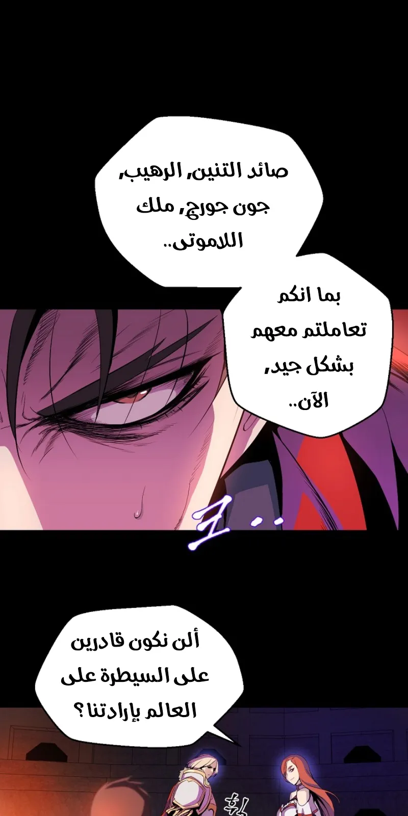 الصفحة 77 من 86