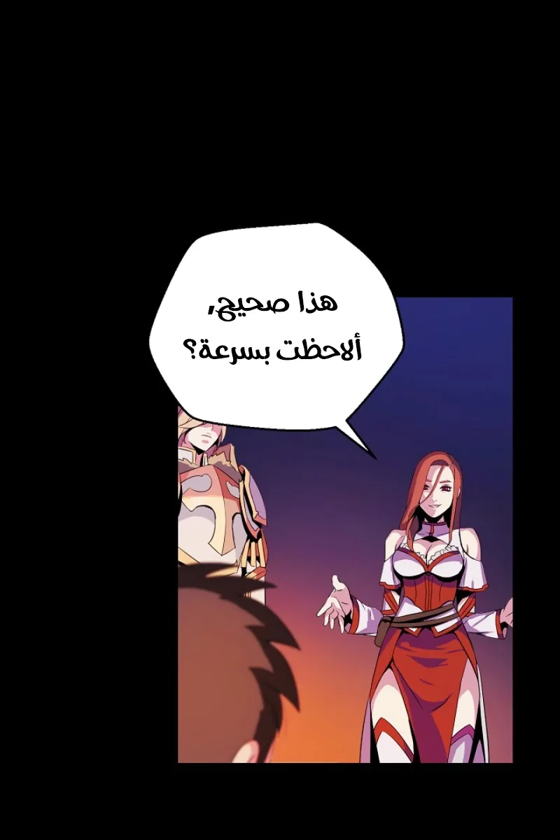 الصفحة 76 من 86