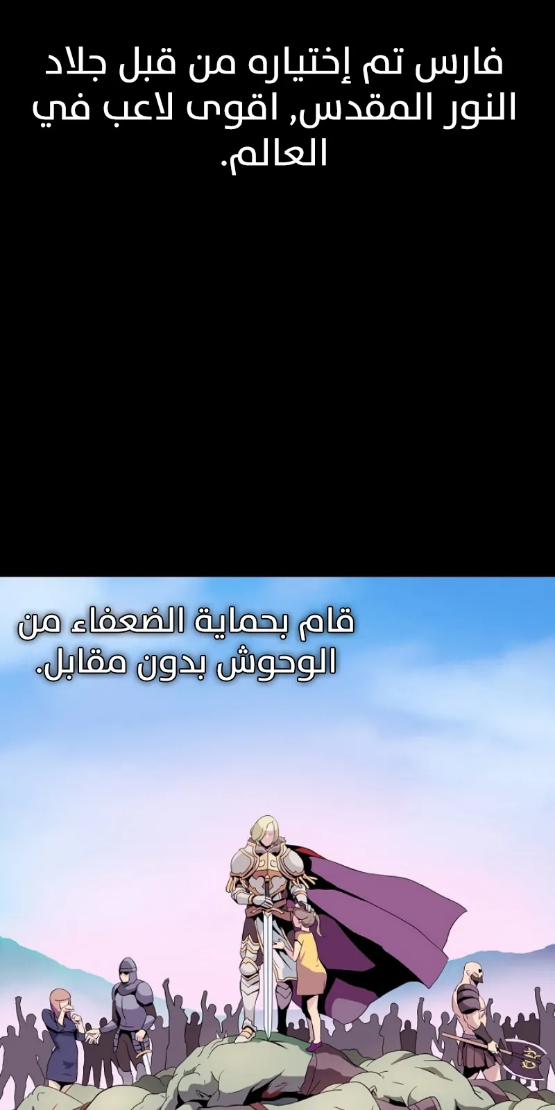 الصفحة 28 من 86