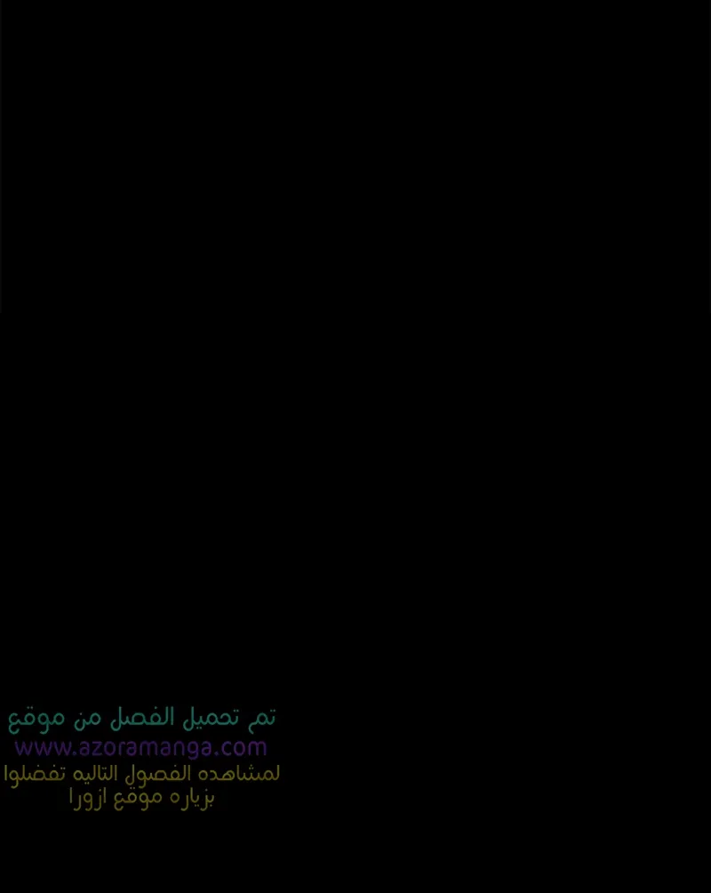 الصفحة 86 من 86