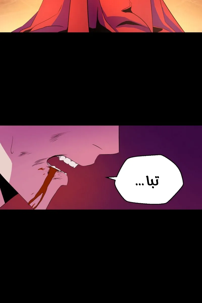 الصفحة 81 من 86