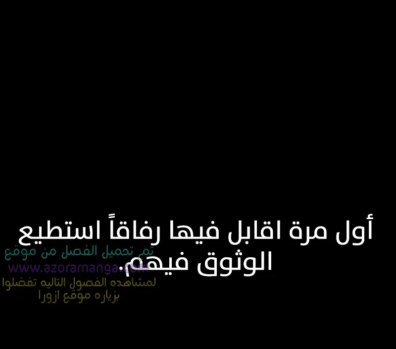 الصفحة 43 من 86