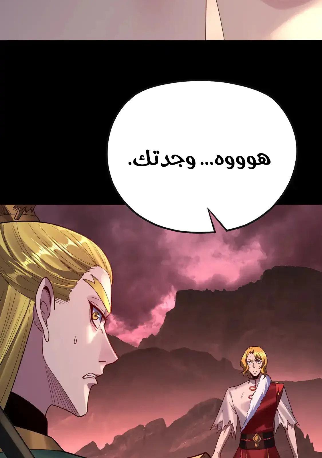 الصفحة 61 من 79