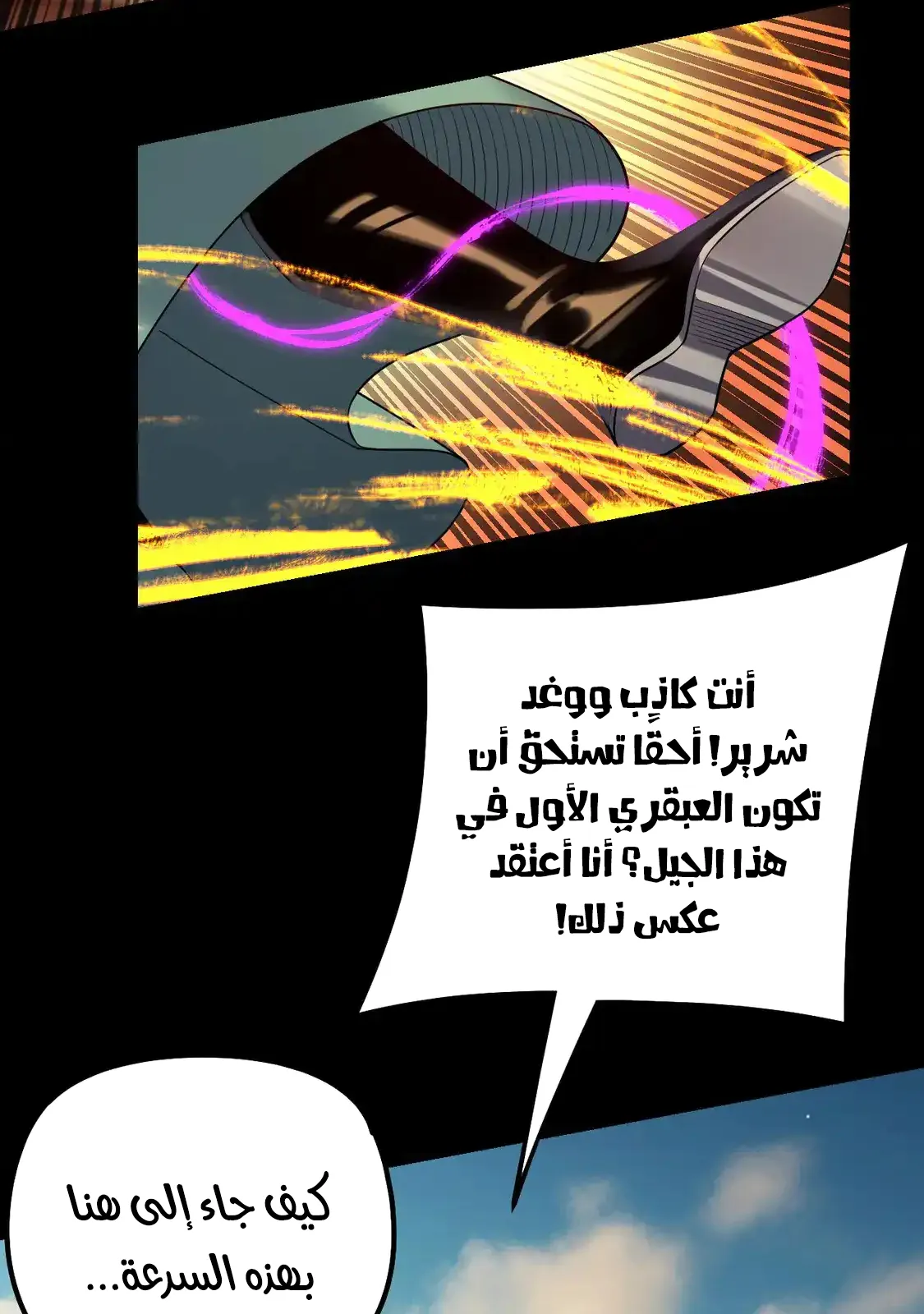 الصفحة 17 من 79