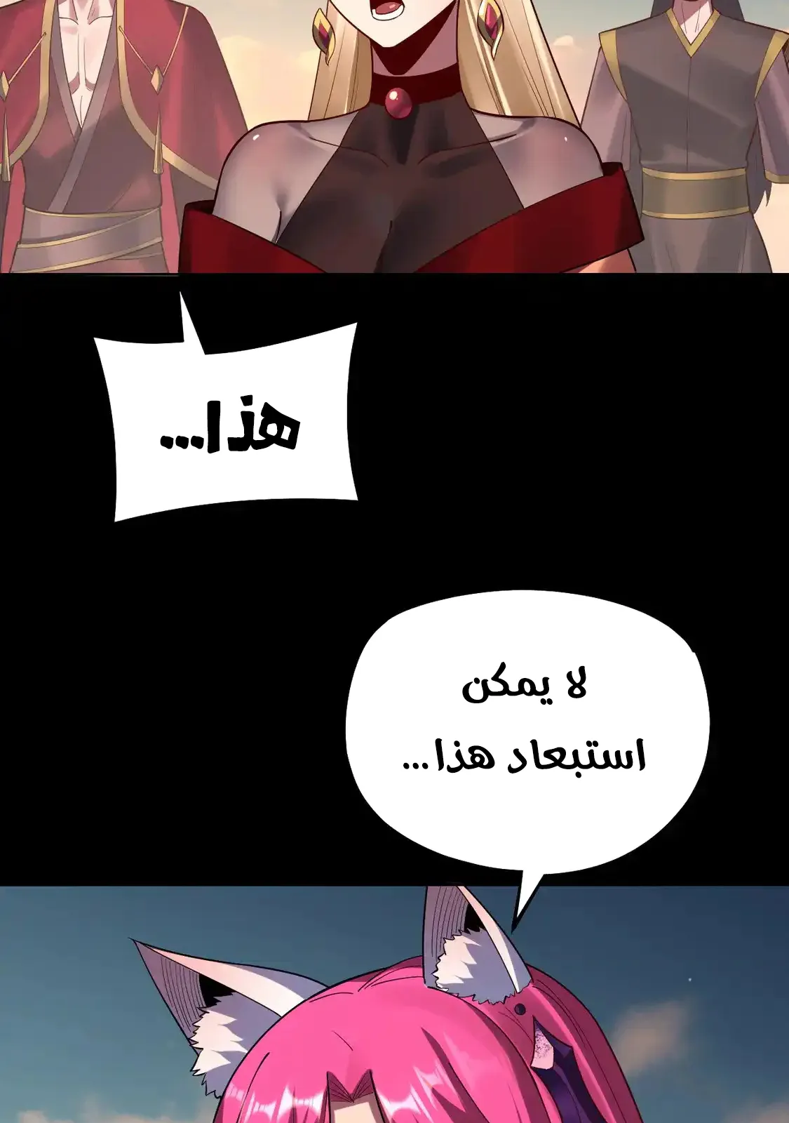 الصفحة 41 من 79