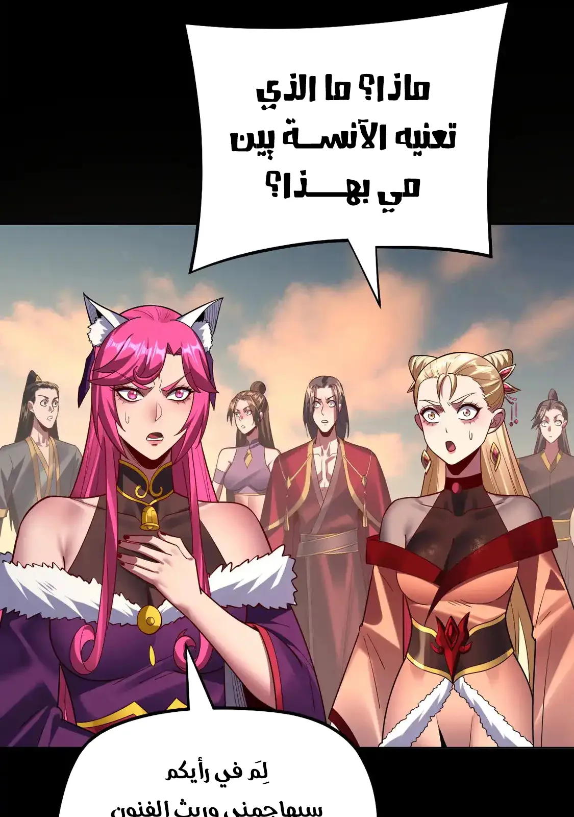 الصفحة 39 من 79