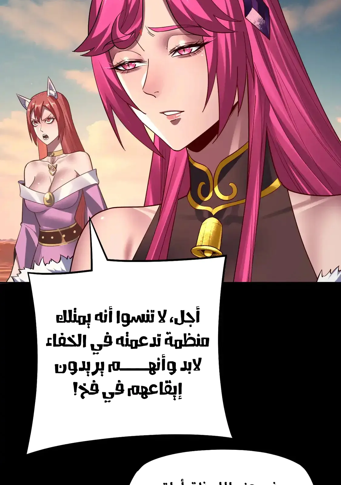 الصفحة 42 من 79