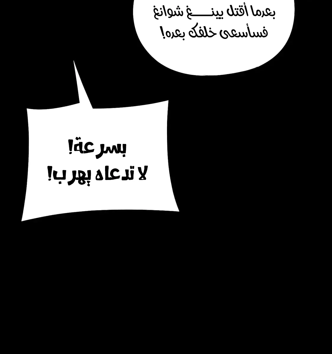 الصفحة 27 من 79