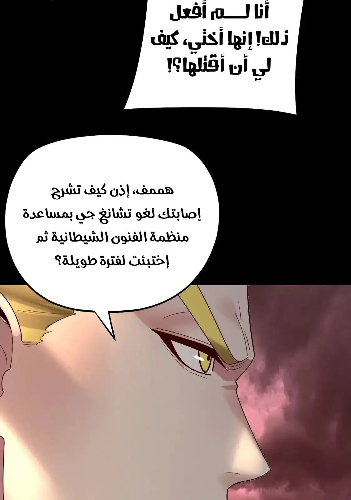 الصفحة 56 من 79