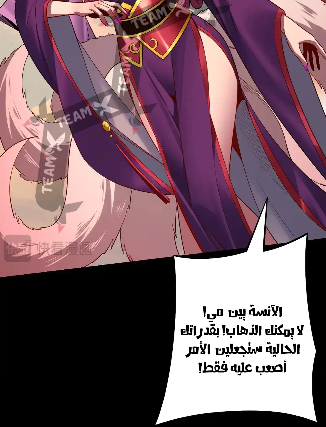 الصفحة 46 من 79