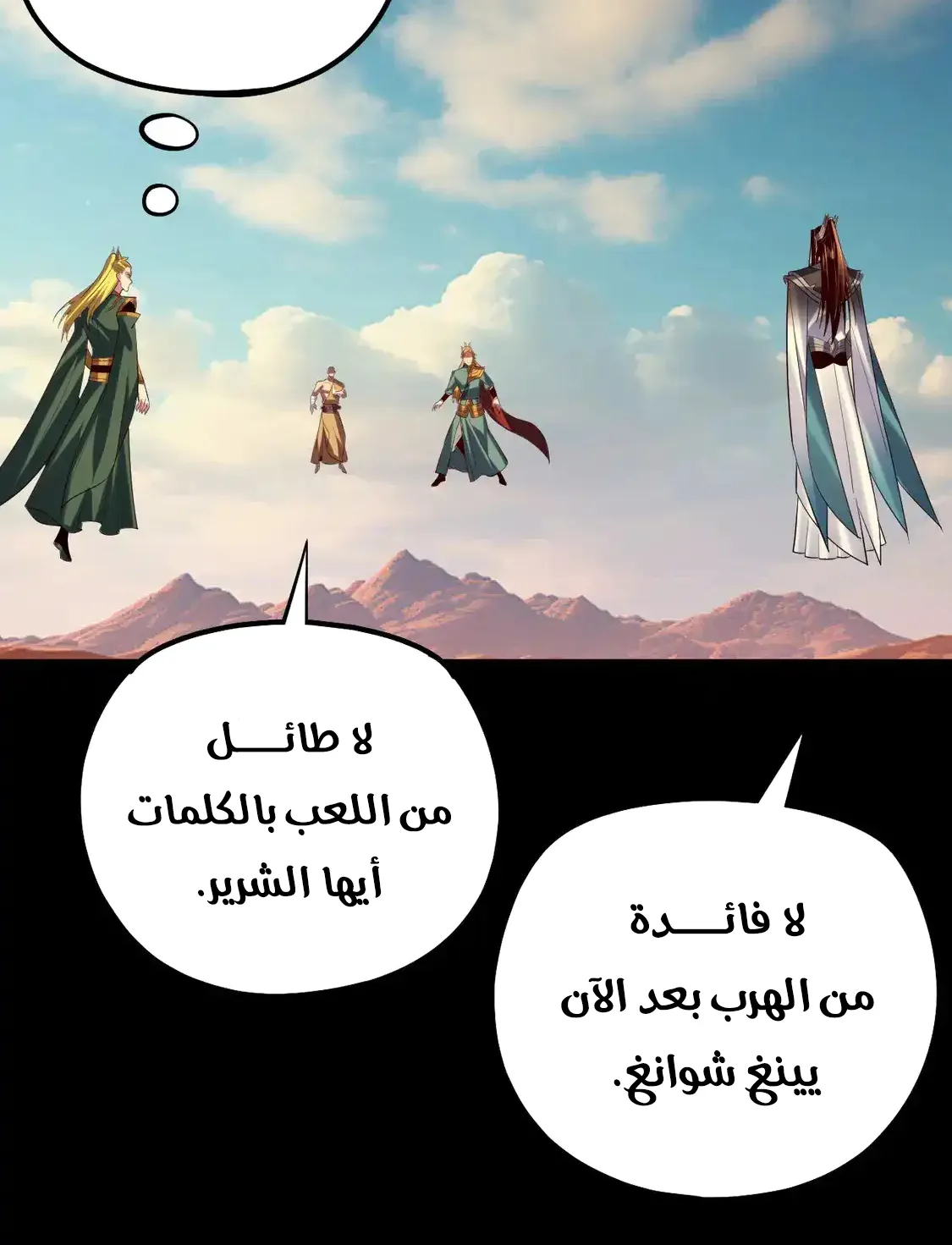 الصفحة 18 من 79