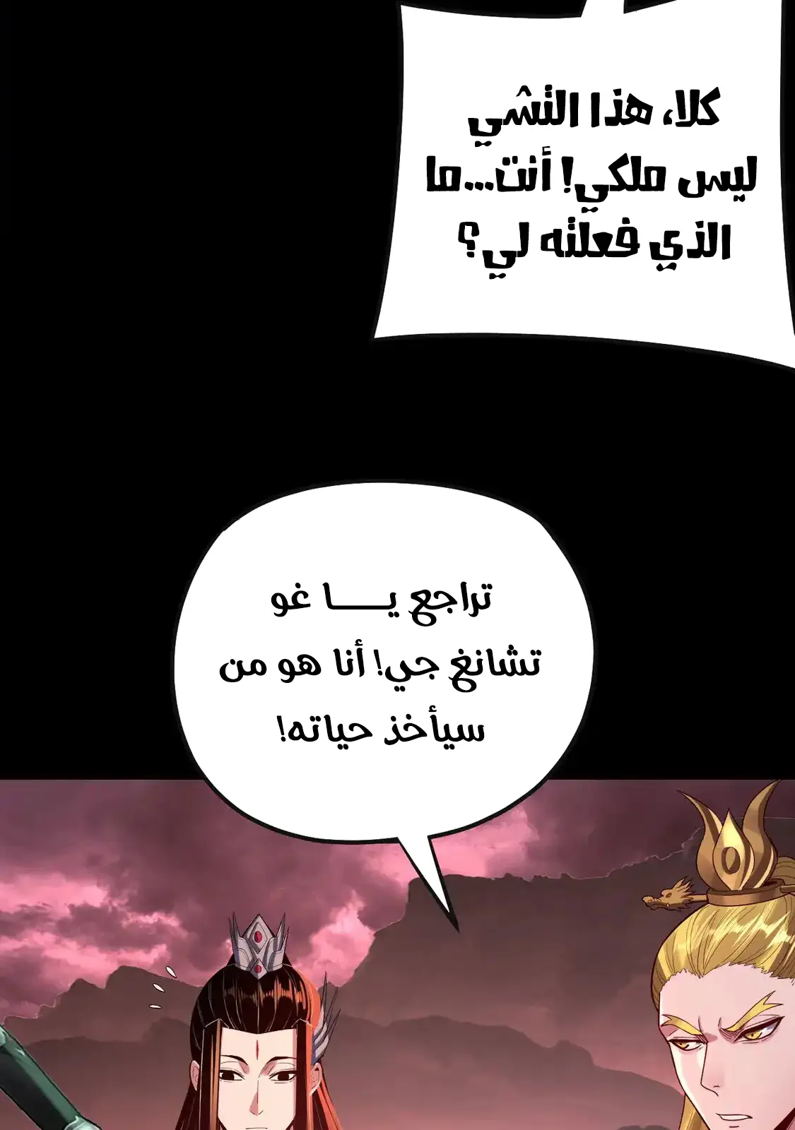 الصفحة 67 من 79