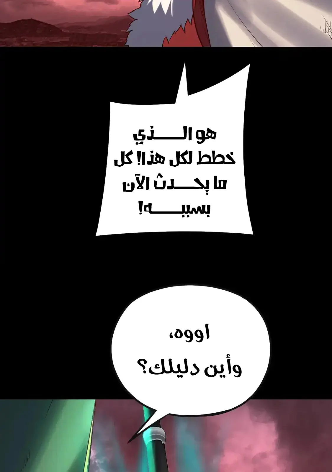 الصفحة 58 من 79