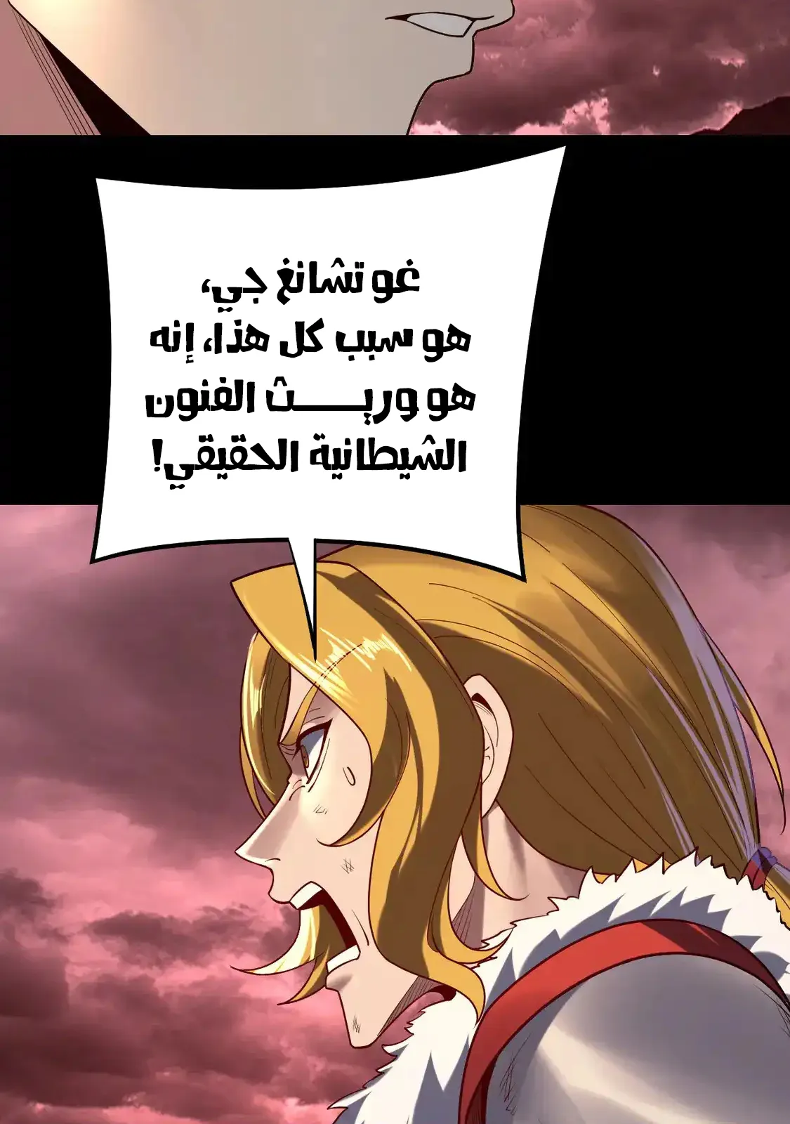 الصفحة 57 من 79