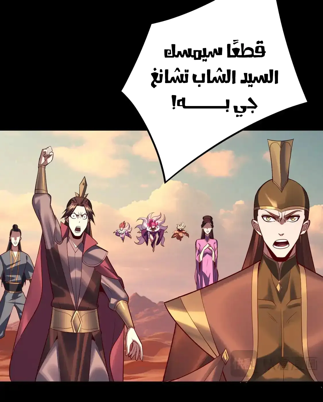 الصفحة 35 من 79