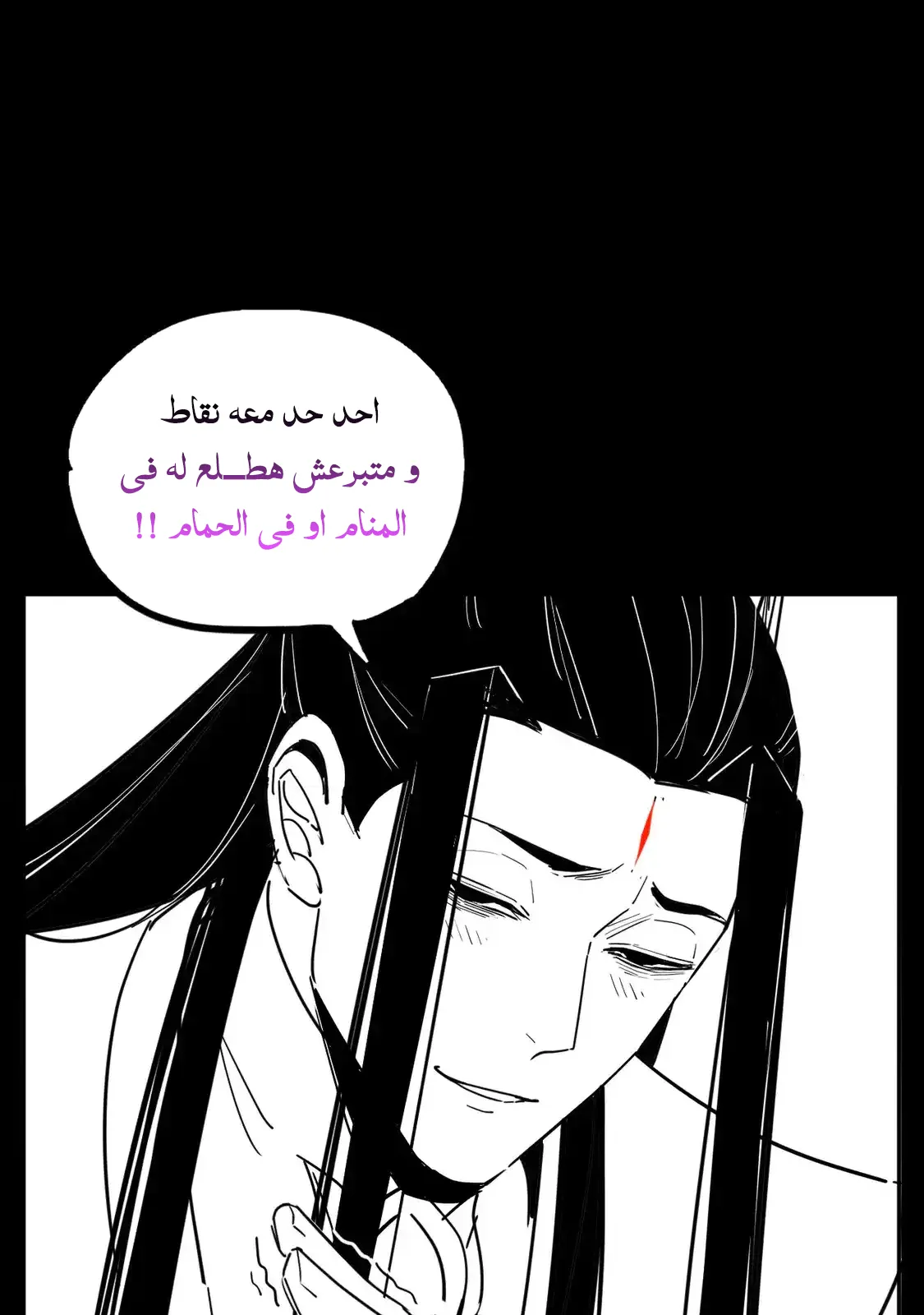 الصفحة 78 من 79