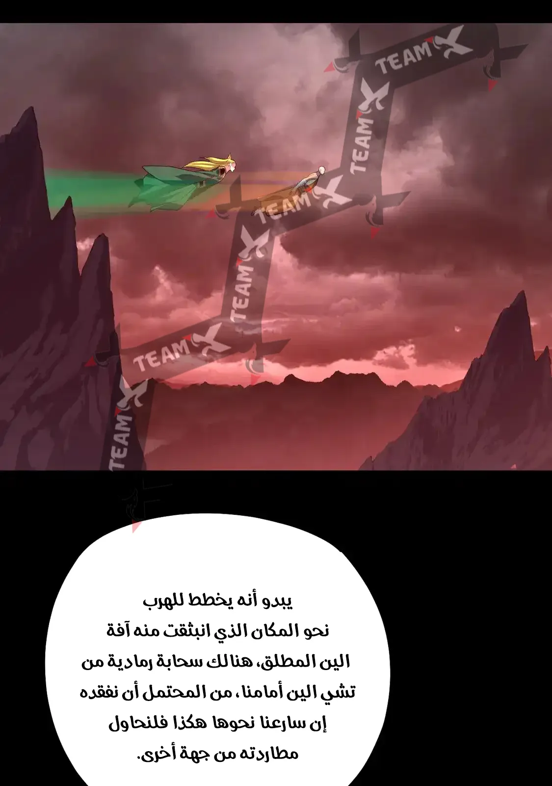 الصفحة 28 من 79