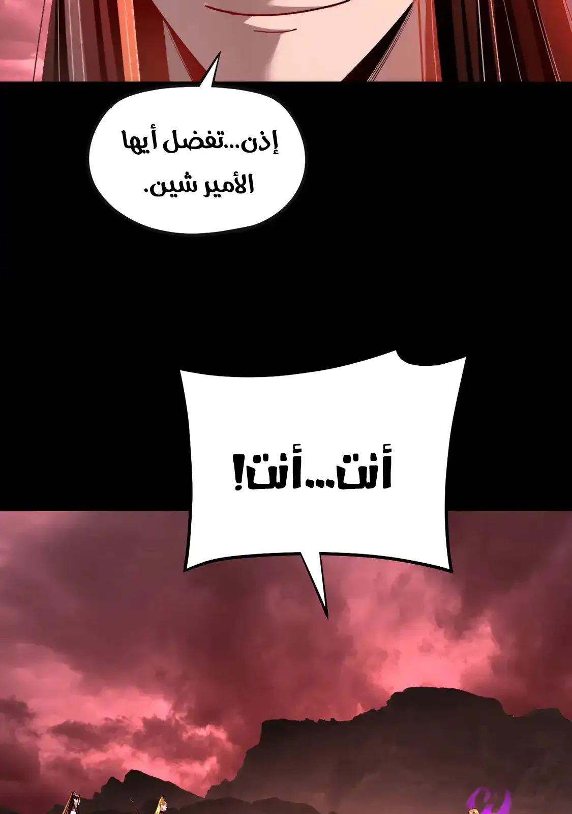 الصفحة 69 من 79
