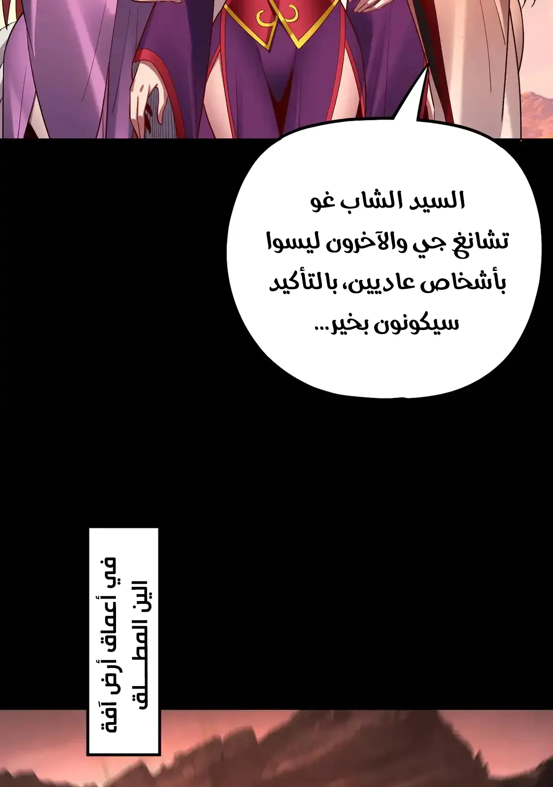 الصفحة 48 من 79