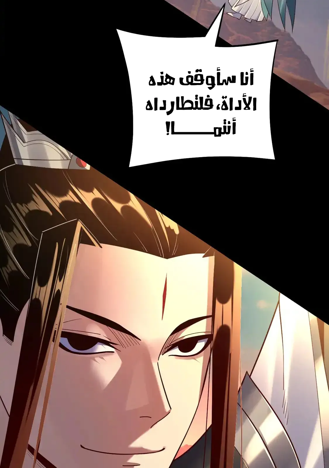 الصفحة 24 من 79