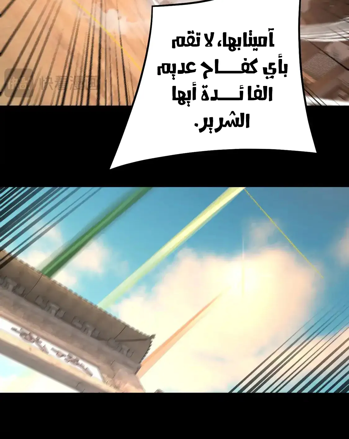 الصفحة 12 من 79