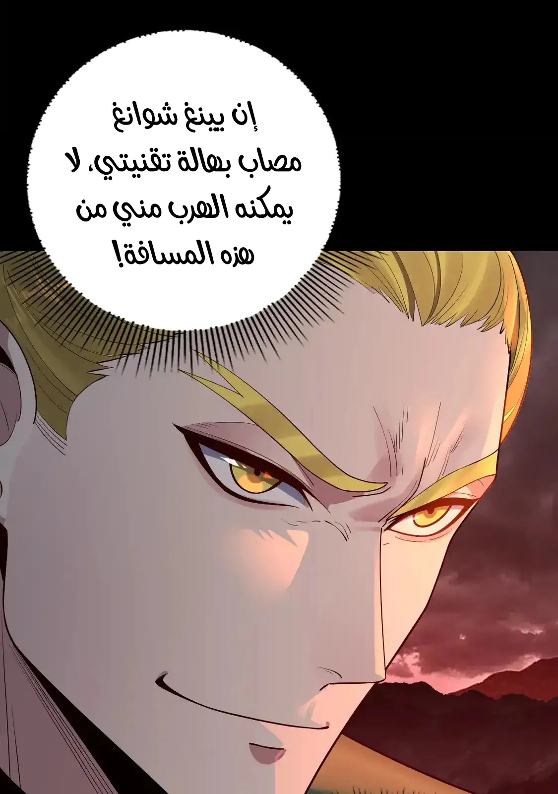 الصفحة 30 من 79