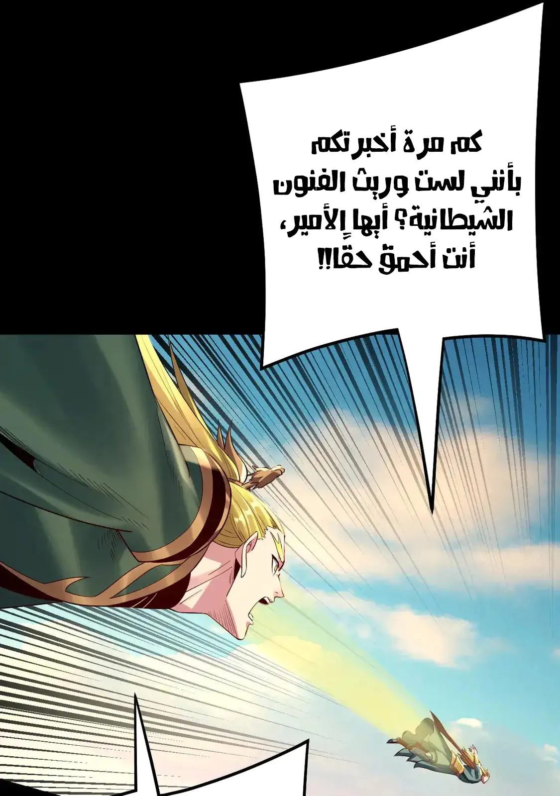 الصفحة 13 من 79