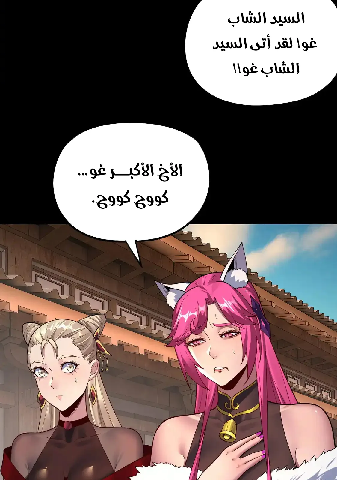 الصفحة 5 من 79