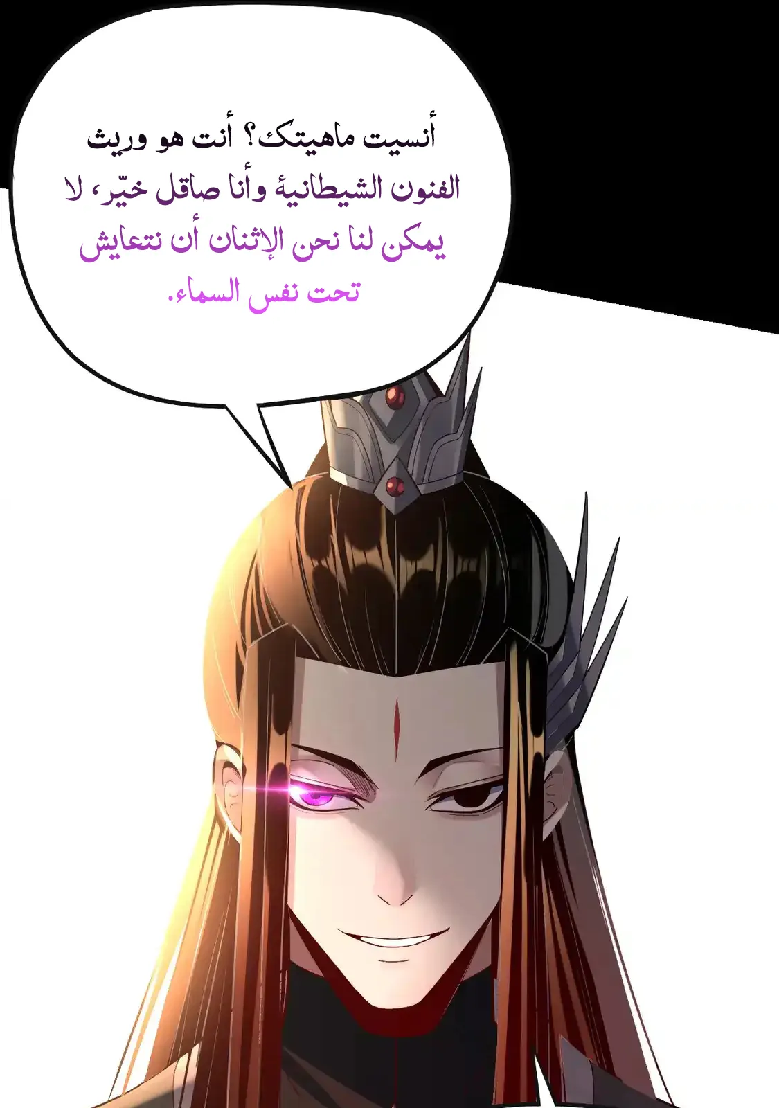 الصفحة 64 من 79