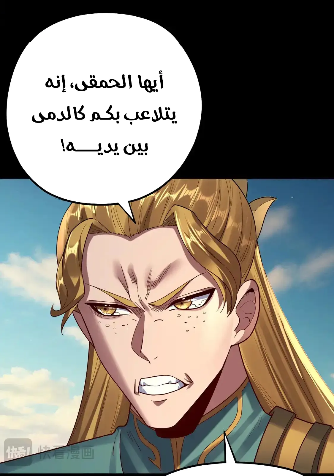 الصفحة 19 من 79