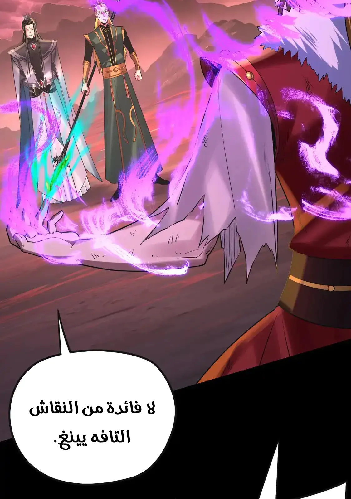 الصفحة 66 من 79