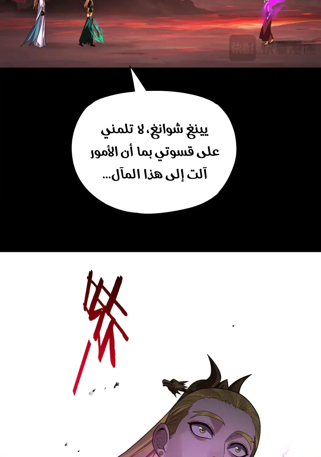 الصفحة 70 من 79