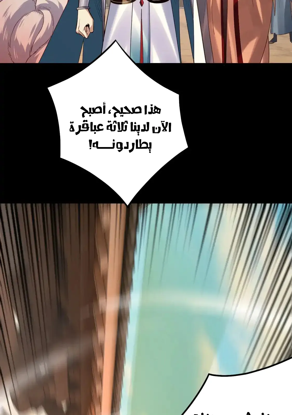 الصفحة 10 من 79