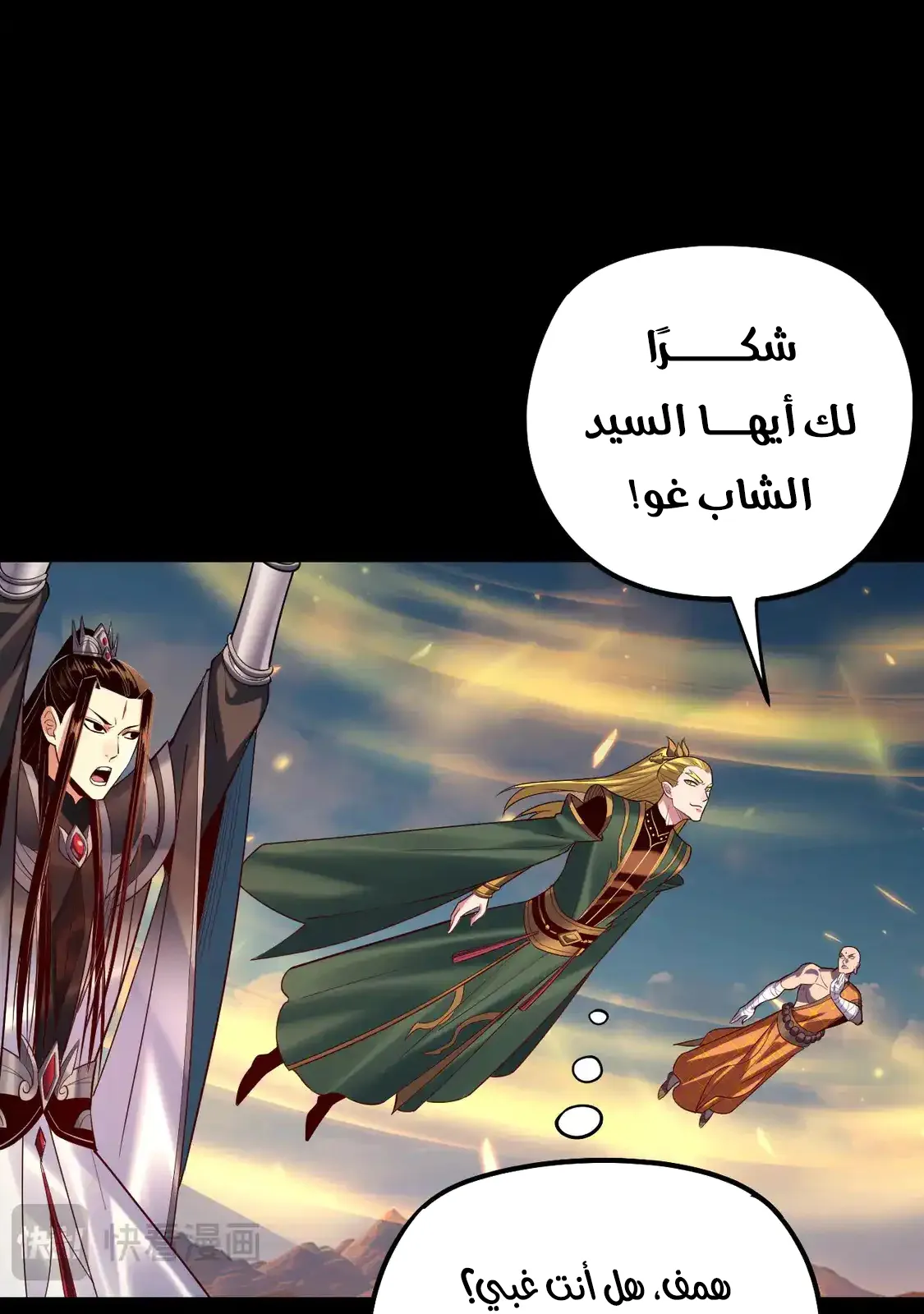 الصفحة 26 من 79