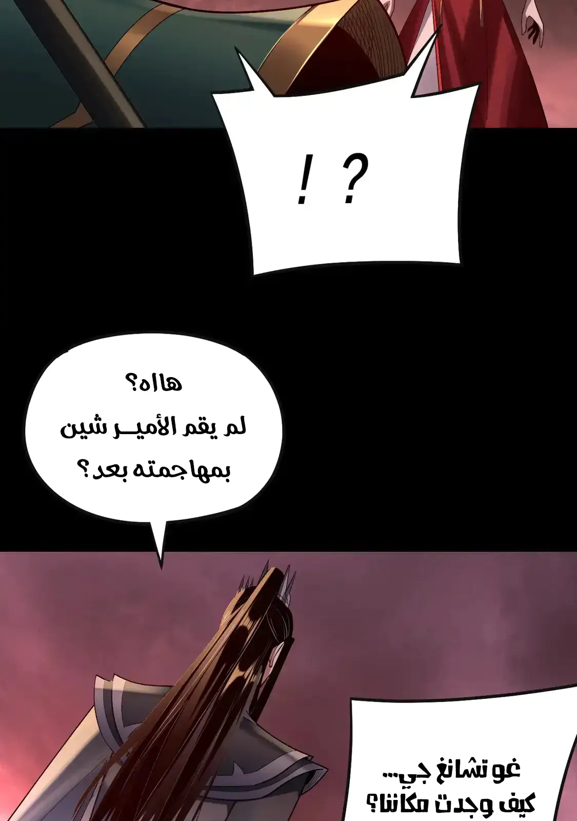 الصفحة 62 من 79