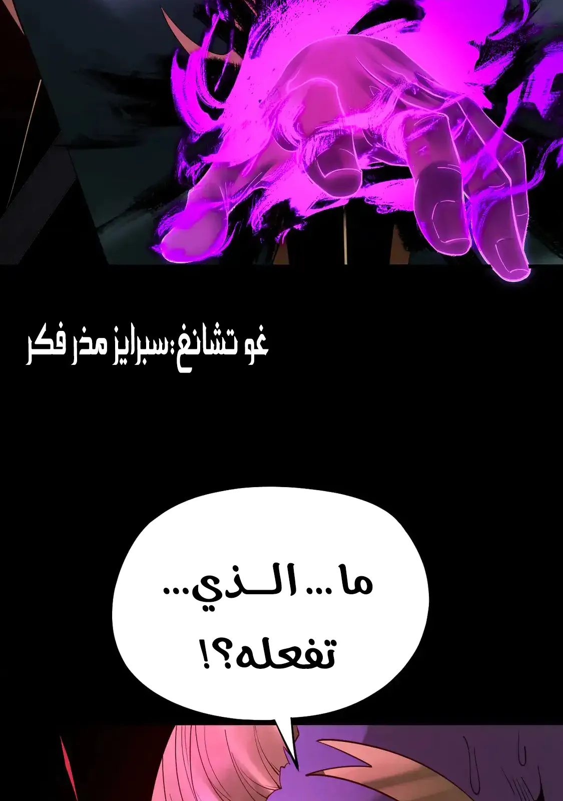 الصفحة 74 من 79