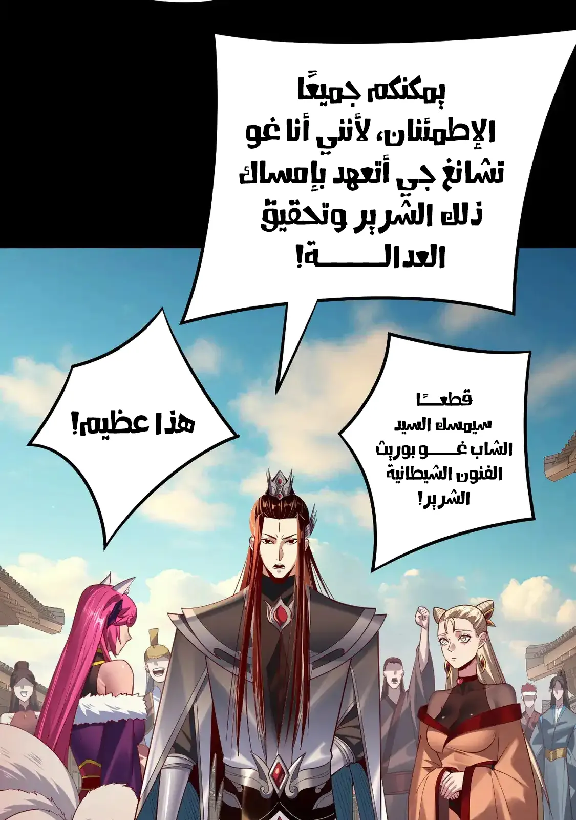 الصفحة 9 من 79