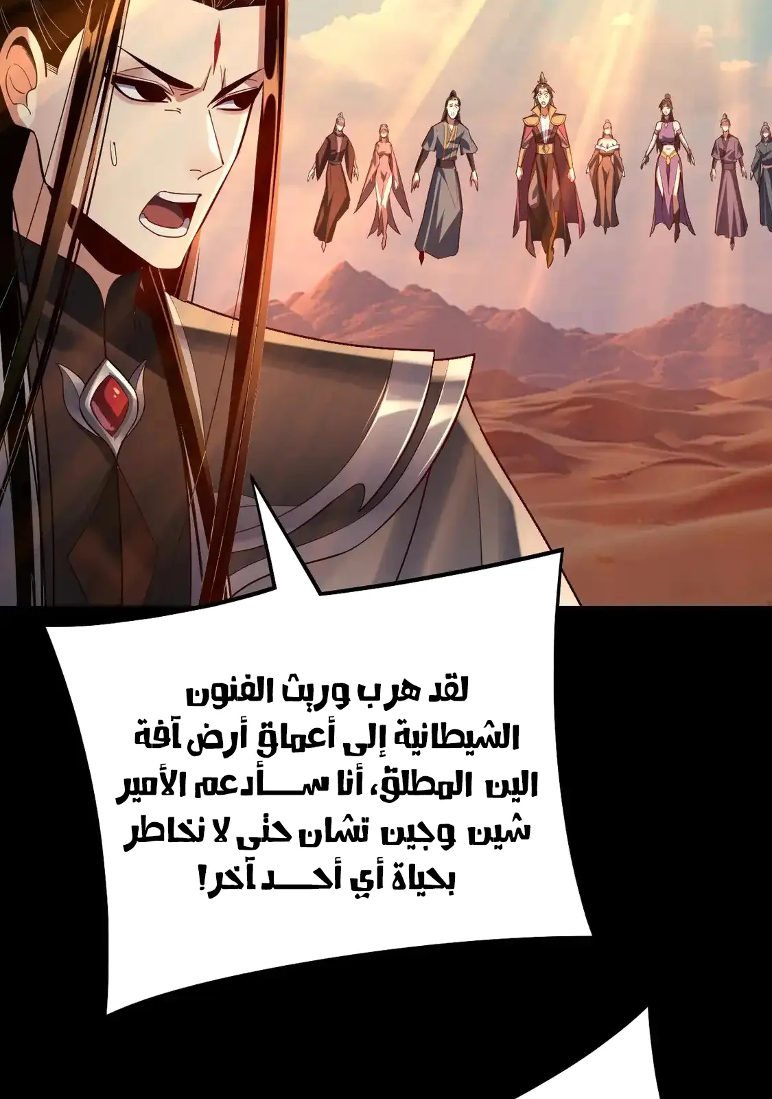 الصفحة 34 من 79