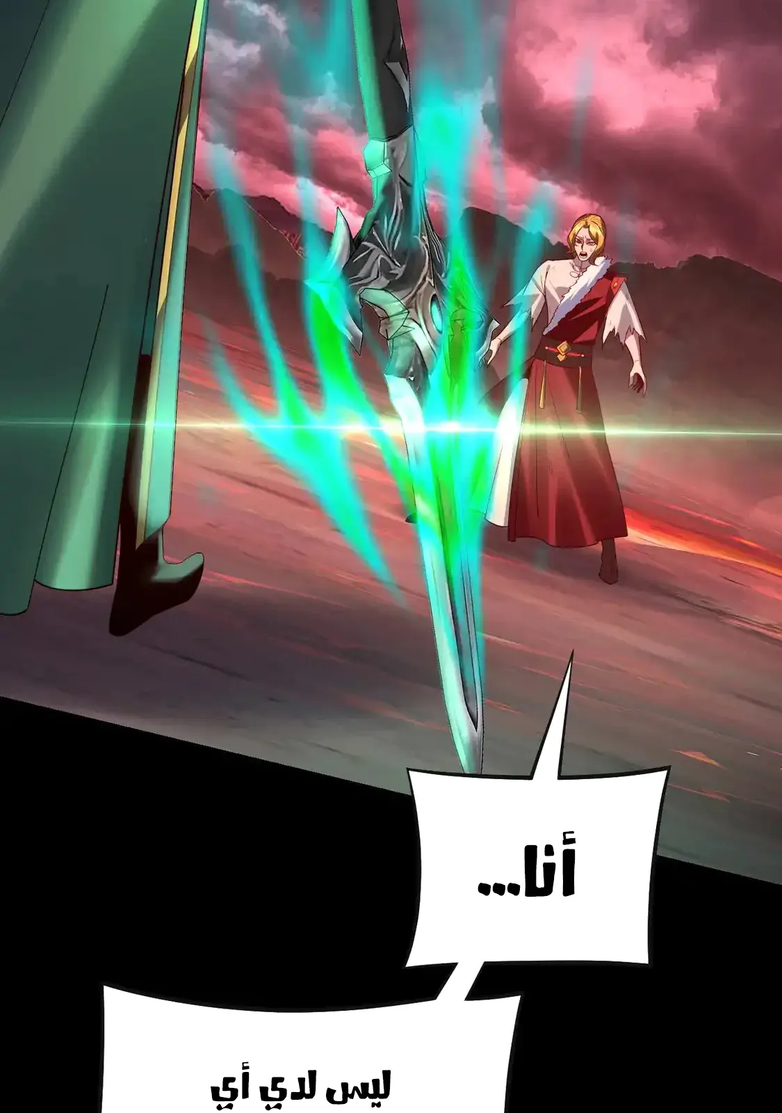 الصفحة 59 من 79