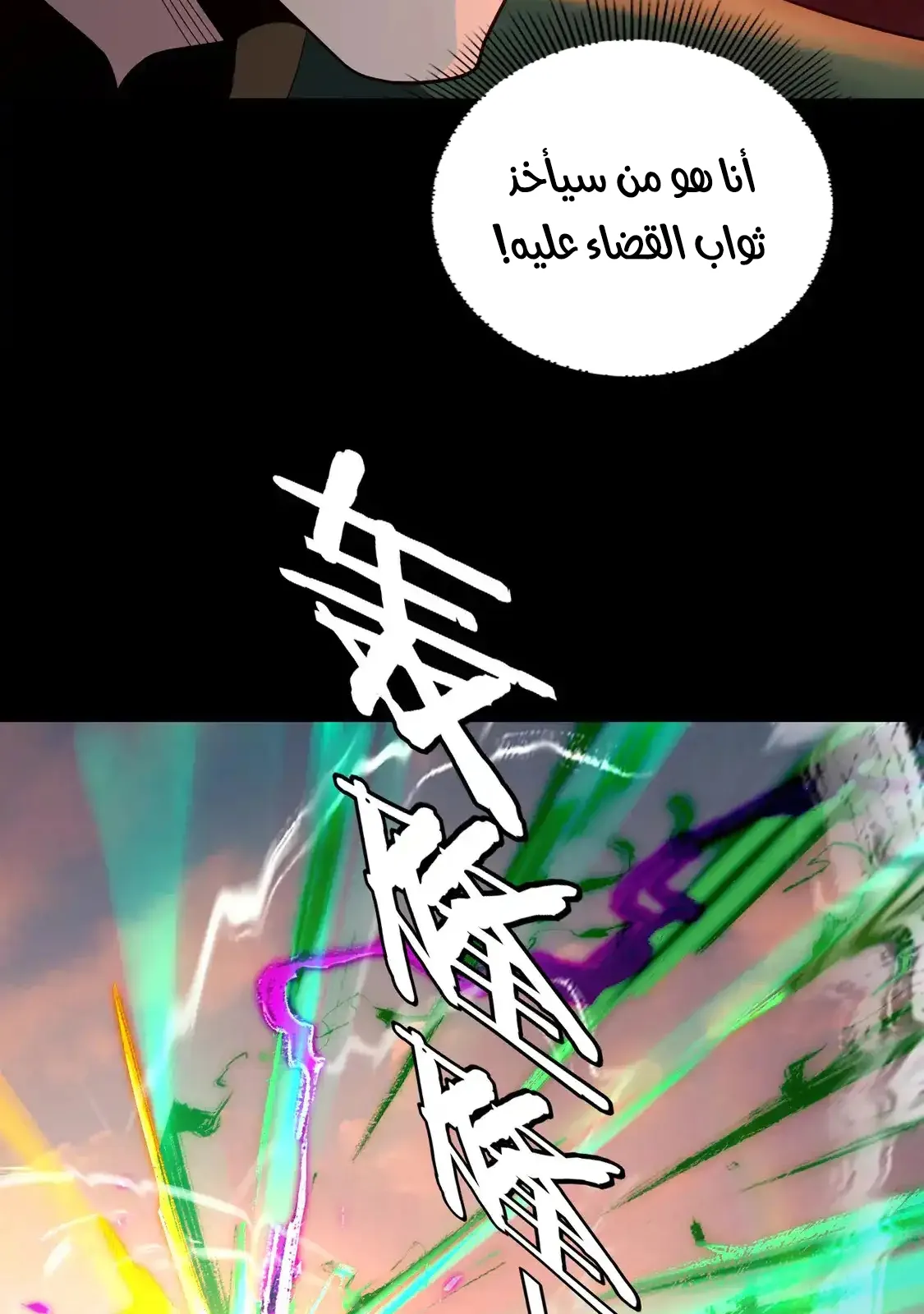 الصفحة 31 من 79