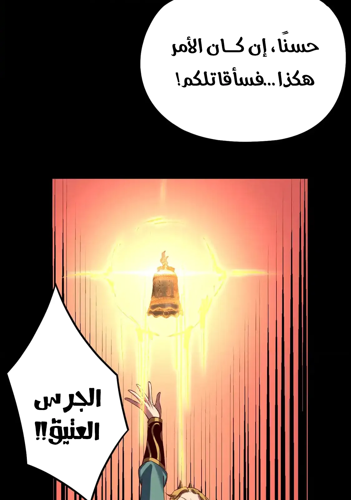 الصفحة 20 من 79