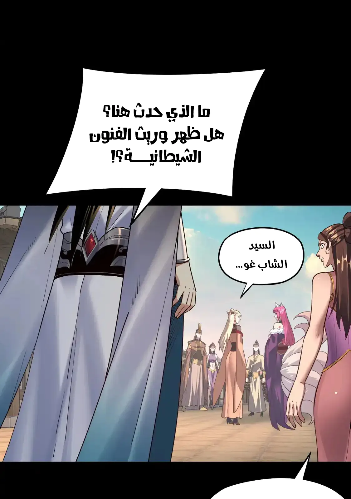 الصفحة 4 من 79
