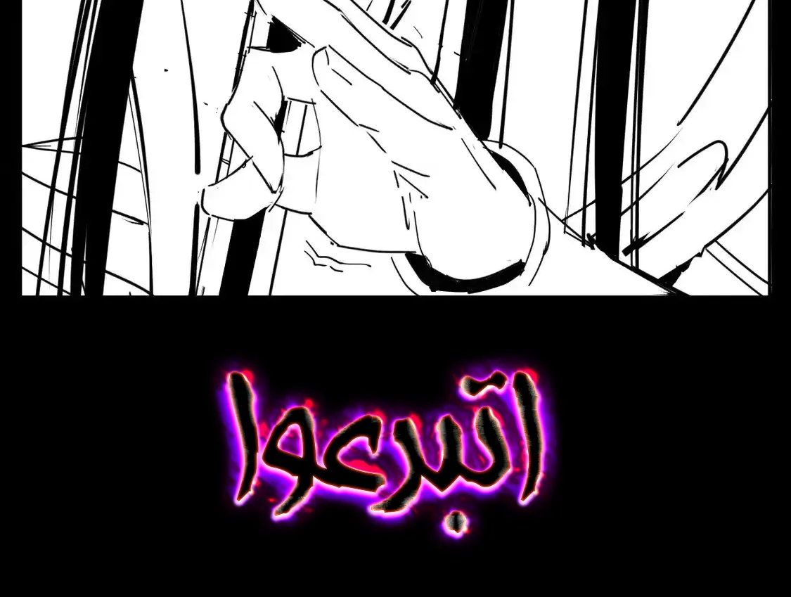 الصفحة 79 من 79